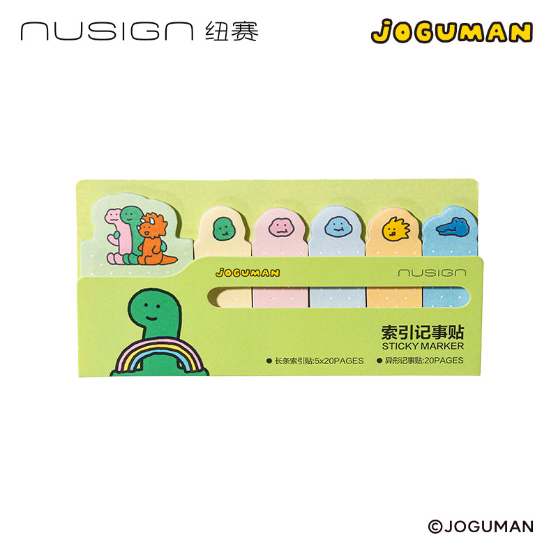 纽赛NS355-Q乔古漫索引记事贴-120张(绿色）