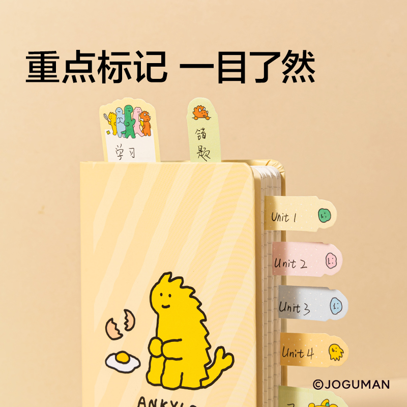 纽赛NS355-Q乔古漫索引记事贴-120张(绿色）