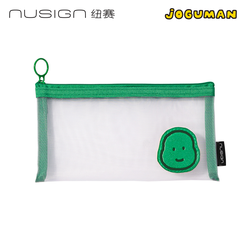 纽赛NS407-Q乔古漫网纱拉链袋（个）（绿色）