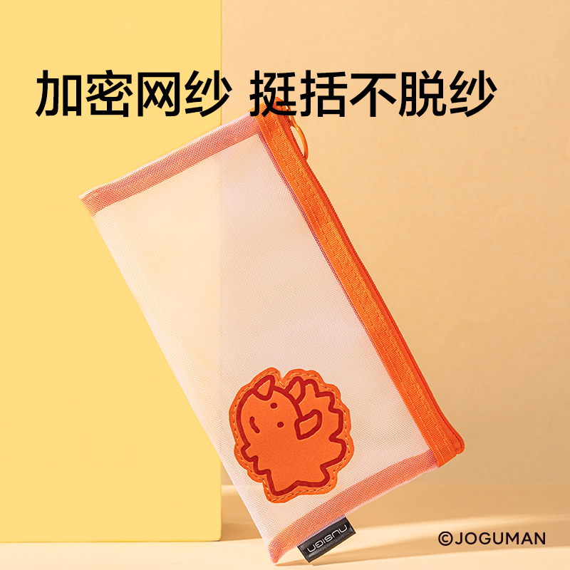 纽赛NS407-Q乔古漫网纱拉链袋（个）（绿色）