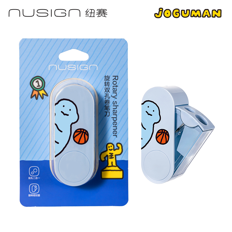 纽赛NS074-Q乔古漫旋转密封门双孔卷笔刀（个）（蓝色）