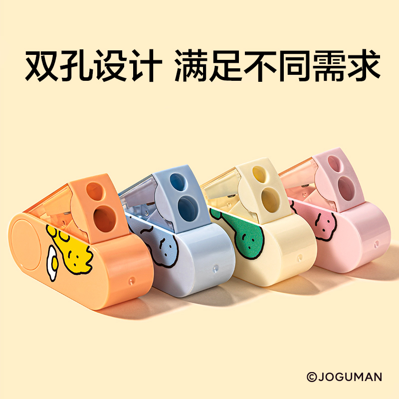 纽赛NS074-Q乔古漫旋转密封门双孔卷笔刀（个）（蓝色）