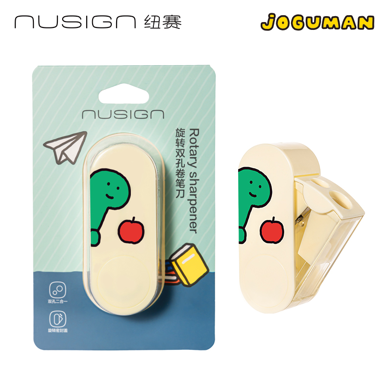 纽赛NS074-Q乔古漫旋转密封门双孔卷笔刀（个）（绿色）