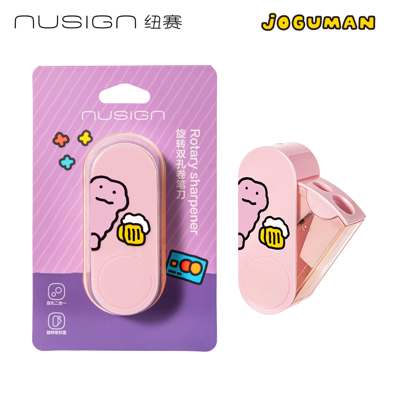 纽赛NS074-Q乔古漫旋转密封门双孔卷笔刀（个）（粉色）