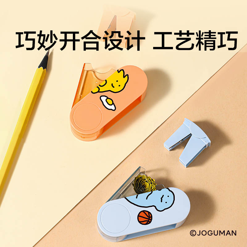 纽赛NS074-Q乔古漫旋转密封门双孔卷笔刀（个）（粉色）