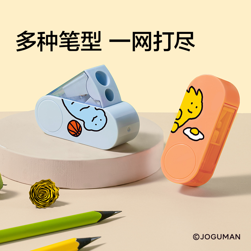 纽赛NS074-Q乔古漫旋转密封门双孔卷笔刀（个）（粉色）