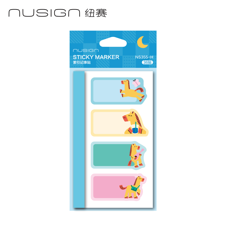 纽赛NS355-H马年限定索引记事贴36贴(蓝)(本)
