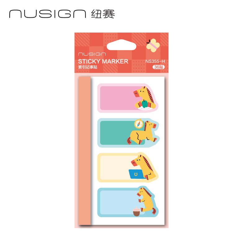 纽赛NS355-H马年限定索引记事贴36贴(红)(本)