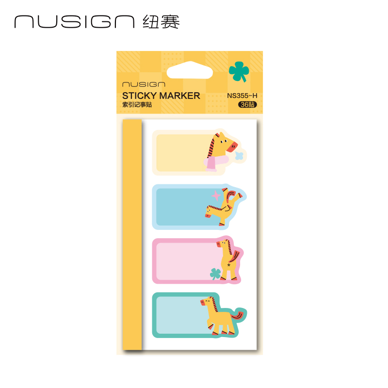 纽赛NS355-H马年限定索引记事贴36贴(黄)(本)