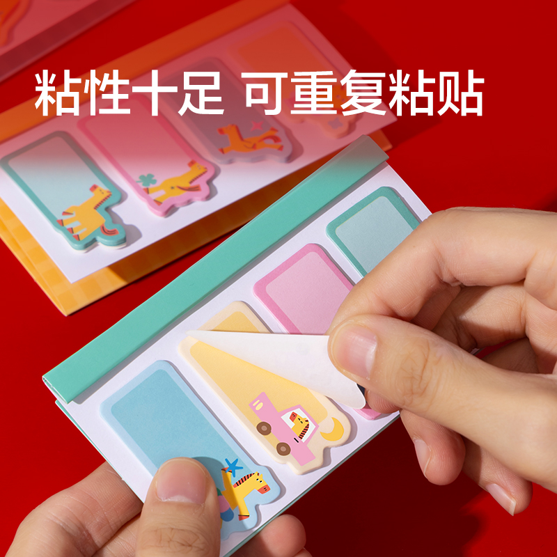 纽赛NS355-H马年限定索引记事贴36贴(黄)(本)
