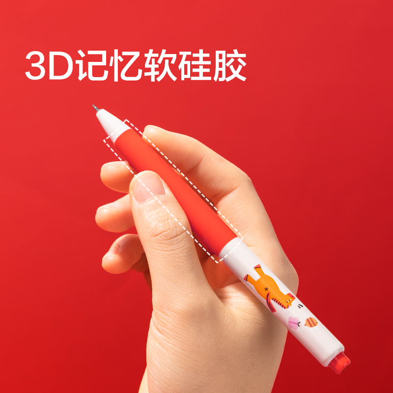 纽赛NS985-H马年限定速干按动中性笔0.5mm双球珠ST头(红)(支)