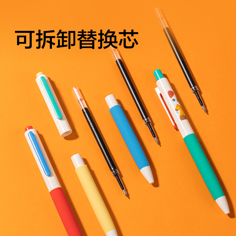 纽赛NS985-H马年限定速干按动中性笔0.5mm双球珠ST头(黄)(支)