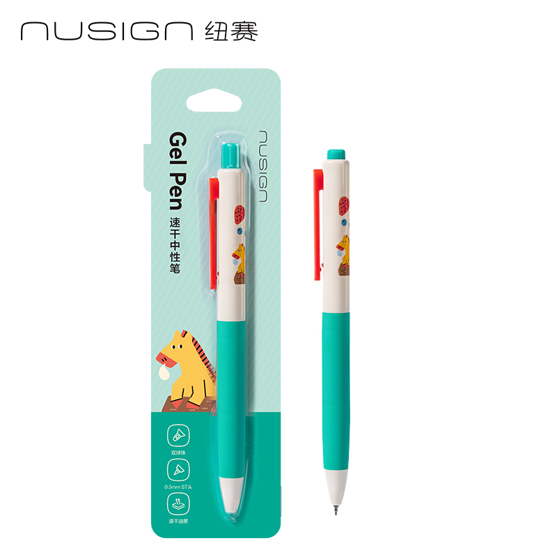 纽赛NS985-H马年限定速干按动中性笔0.5mm双球珠ST头(绿)(支)