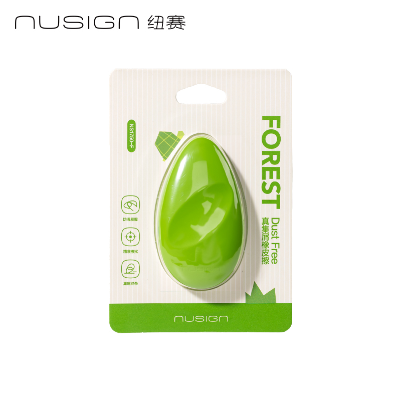 纽赛NS1750-F自愈森林系列真集屑橡皮擦(夏木绿)(卡)