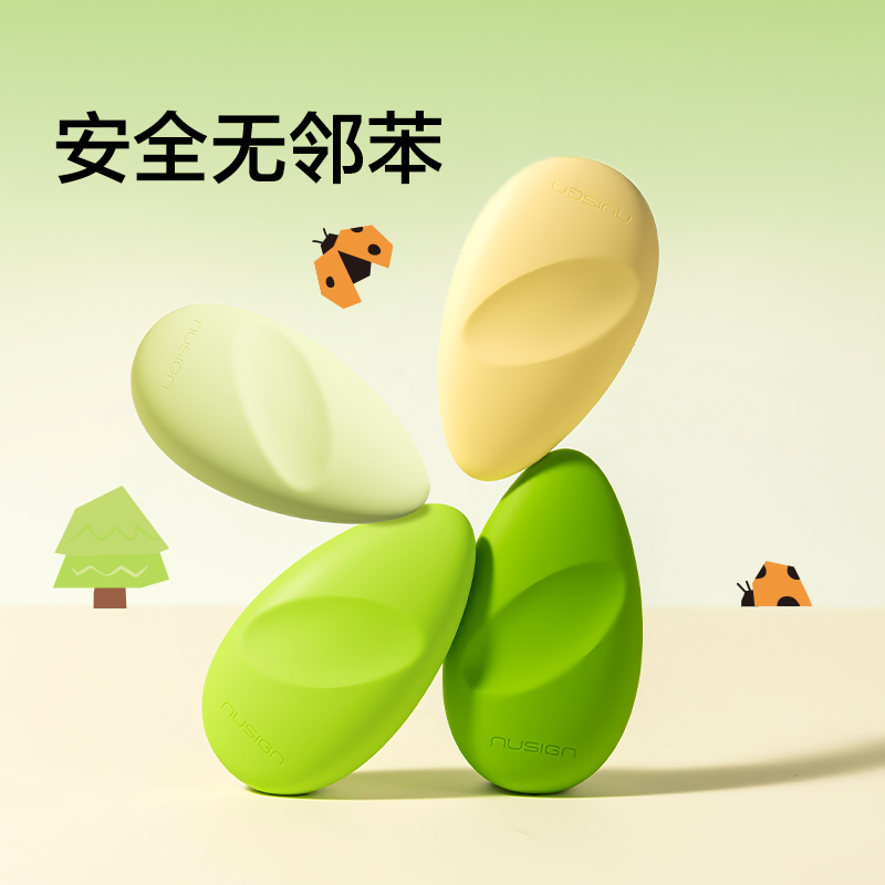 纽赛NS1750-F自愈森林系列真集屑橡皮擦(夏木绿)(卡)