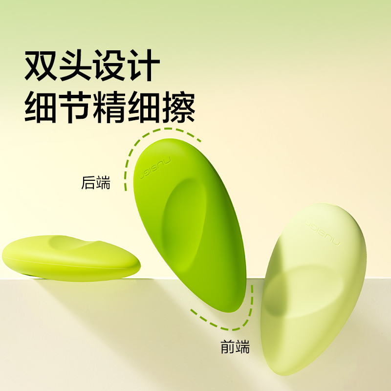纽赛NS1750-F自愈森林系列真集屑橡皮擦(夏木绿)(卡)