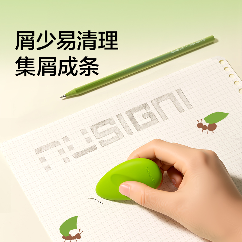纽赛NS1750-F自愈森林系列真集屑橡皮擦(新叶绿)(卡)