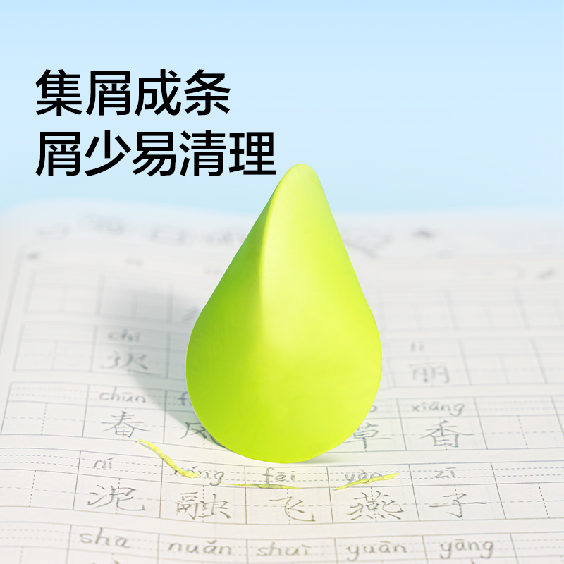 纵横NS540纽赛无限橡皮擦(黄色)（块）