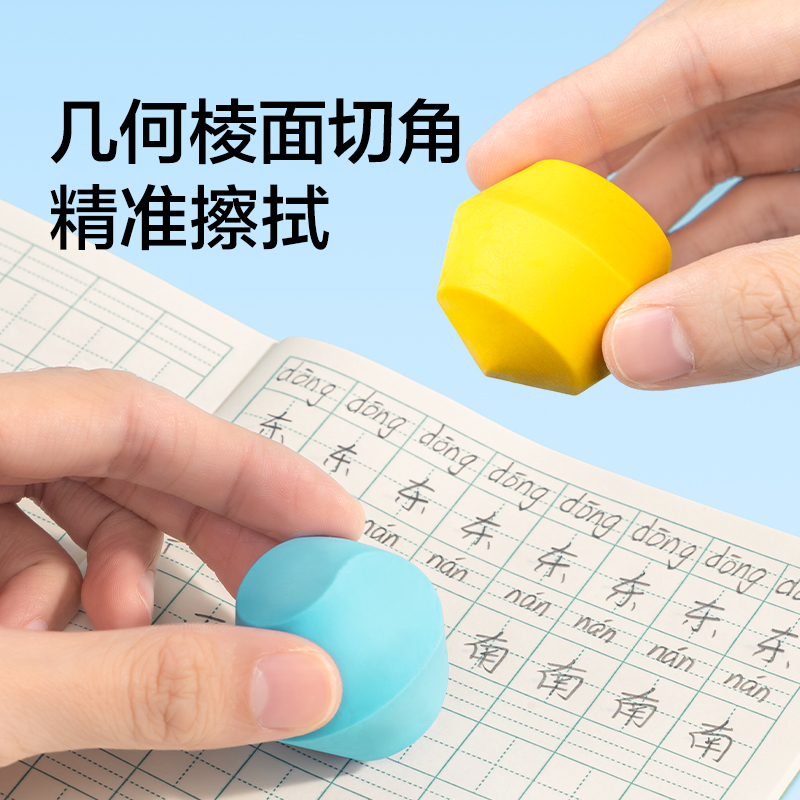纵横NS540纽赛无限橡皮擦(粉色)（块）