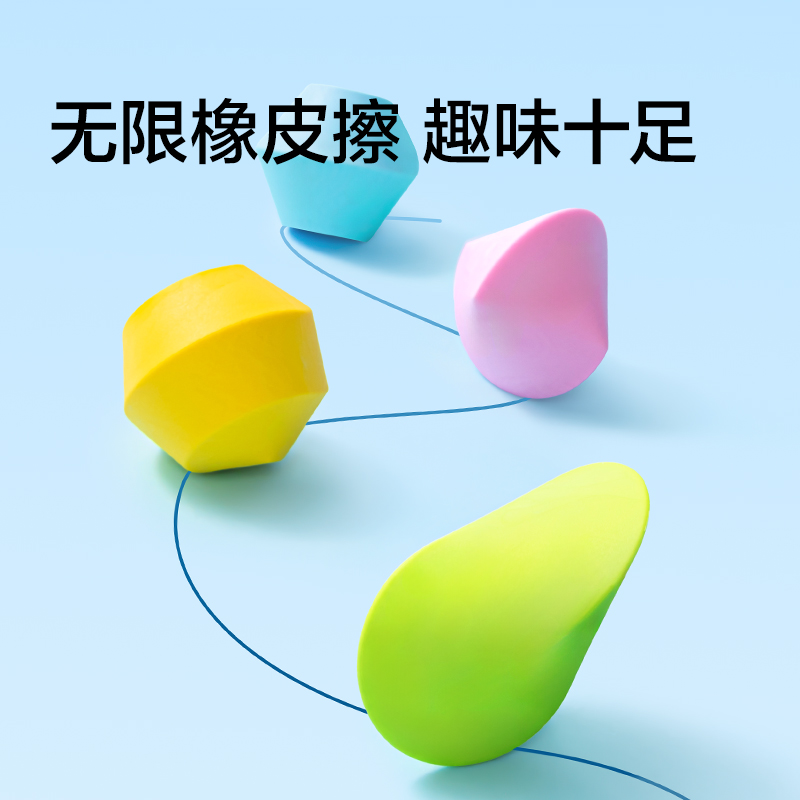 纵横NS540纽赛无限橡皮擦(粉色)（块）