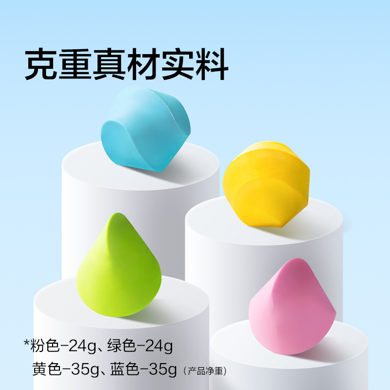 纵横NS540纽赛无限橡皮擦(绿色)（块）
