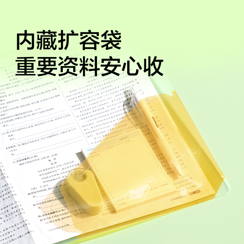 纵横PP704趣味双旋转报告夹(橙)(个)