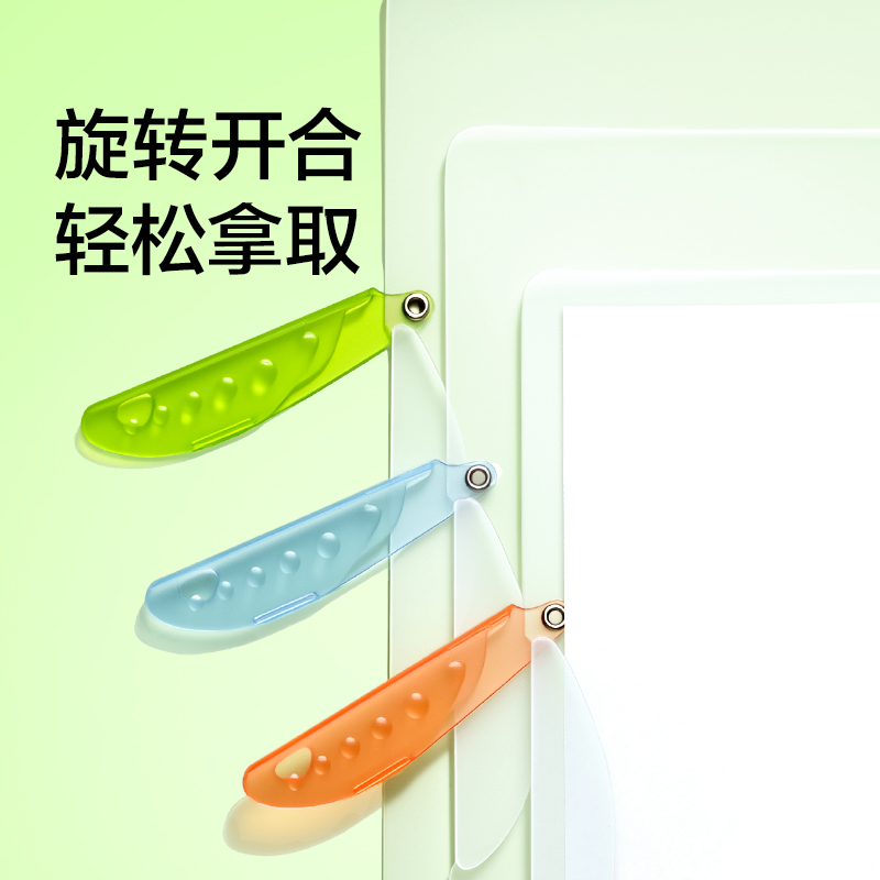纵横PP704趣味双旋转报告夹(蓝)(个)