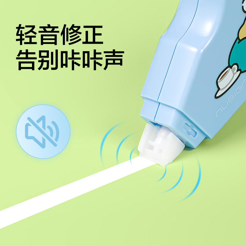 纽赛NS119-D线条小狗大带宽静音修正带7mm*12m（绿）（个）