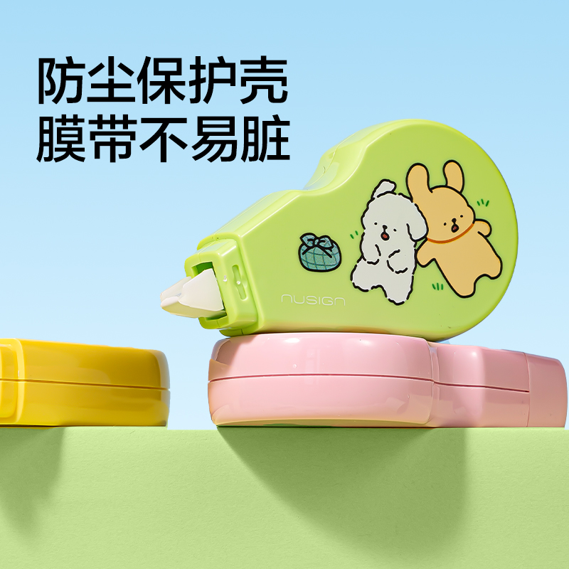 纽赛NS119-D线条小狗大带宽静音修正带7mm*12m（绿）（个）