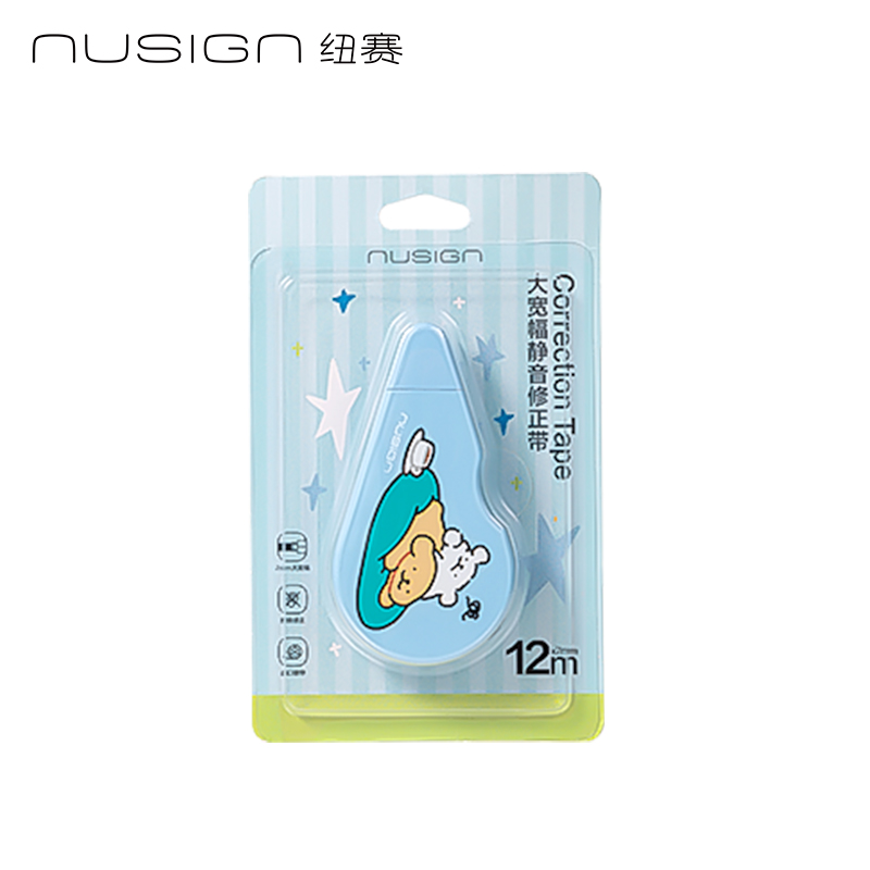 纽赛NS119-D线条小狗大带宽静音修正带7mm*12m（蓝）（个）