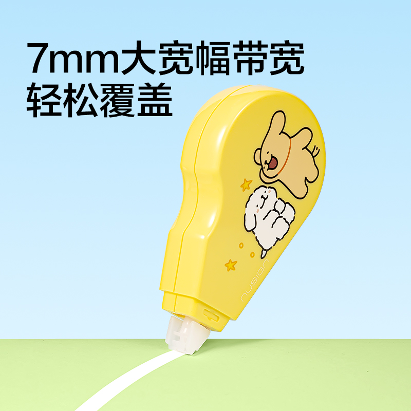 纽赛NS119-D线条小狗大带宽静音修正带7mm*12m（蓝）（个）