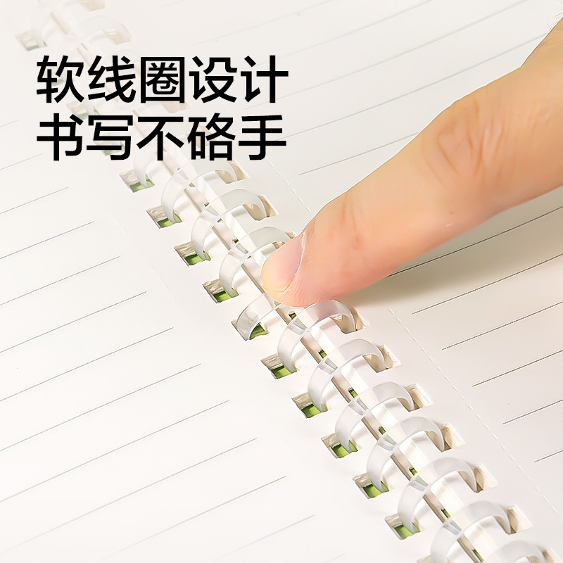 纽赛NS1126-D线条小狗软螺旋本-B5(绿)(60张/本)