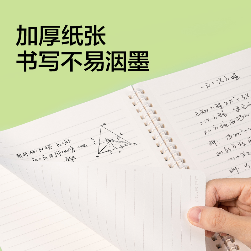 纽赛NS1127-D线条小狗软螺旋本-A6(蓝)(80张/本)