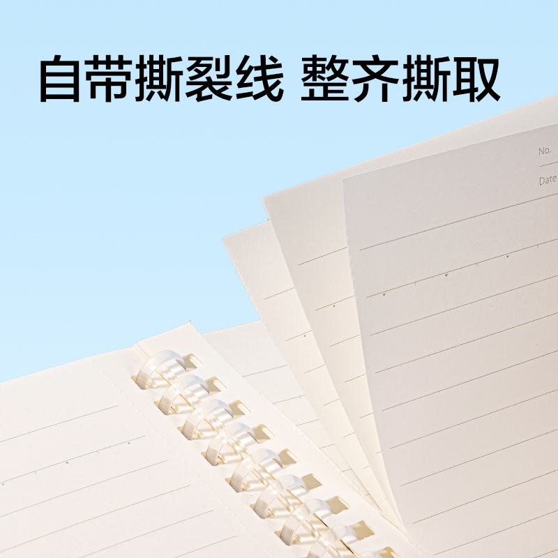 纽赛NS1127-D线条小狗软螺旋本-A6(黄)(80张/本)