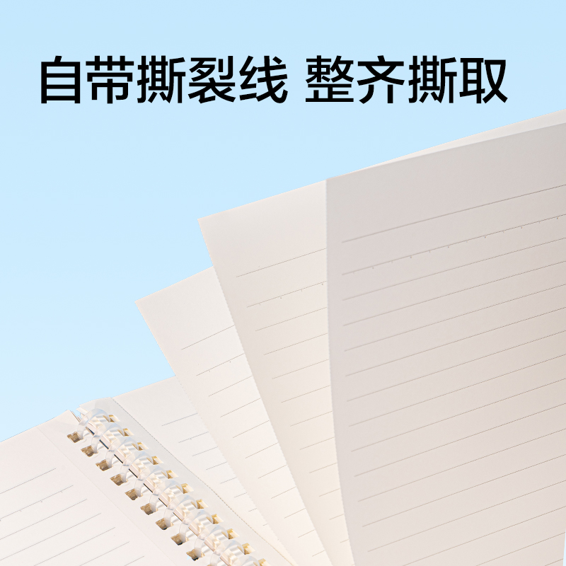 纽赛NS1125-D线条小狗软螺旋本-A5(黄)(60张/本)