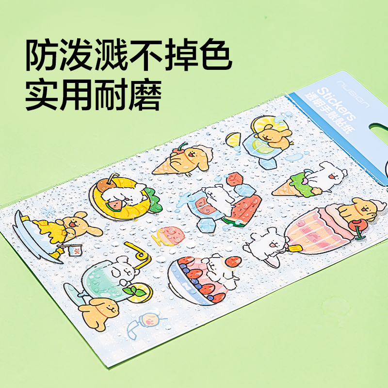 纽赛线条小狗NS366-D透明手账贴纸(粉/袋)(张)