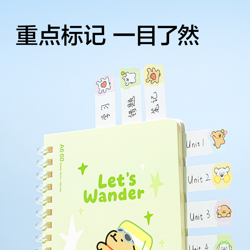 纽赛NS356-D线条小狗抽取式索引标贴(绿)(80贴/本)