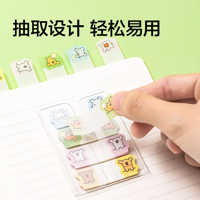 纽赛NS356-D线条小狗抽取式索引标贴(黄)(80贴/本)
