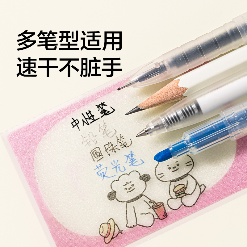 纽赛NS1206纽纽赛赛抽拉爆闪记事贴(黄)(100张/盒)