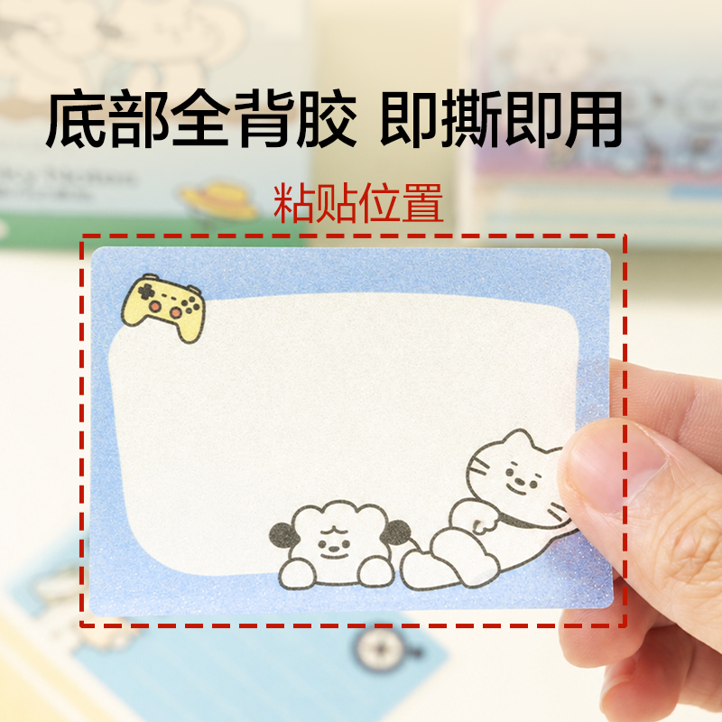 纽赛NS1206纽纽赛赛抽拉爆闪记事贴(蓝)(100张/盒)