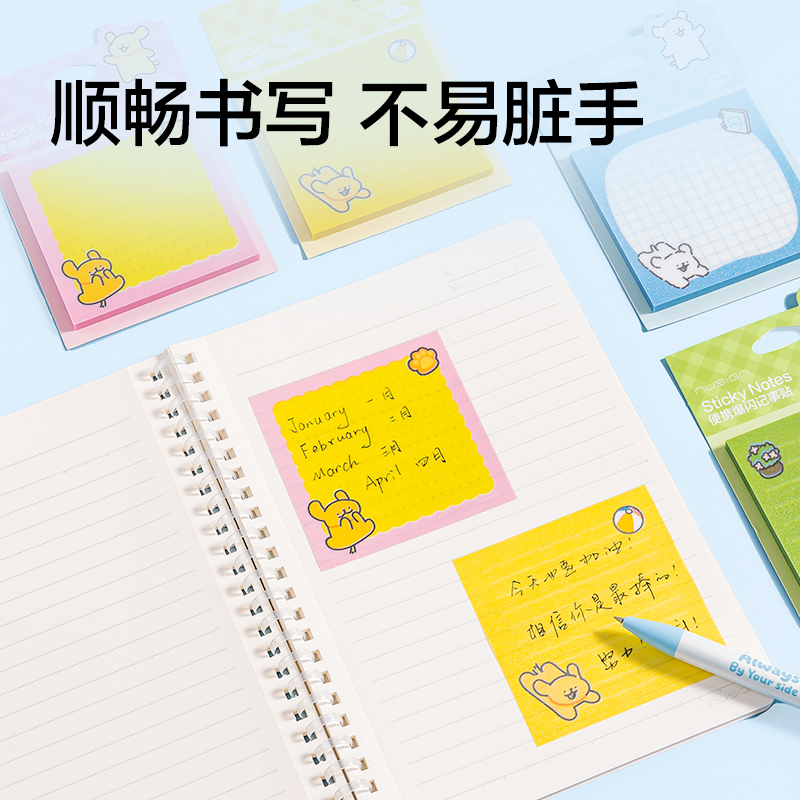 纽赛NS377-D1线条小狗便携爆闪记事贴(绿)(50张/本)