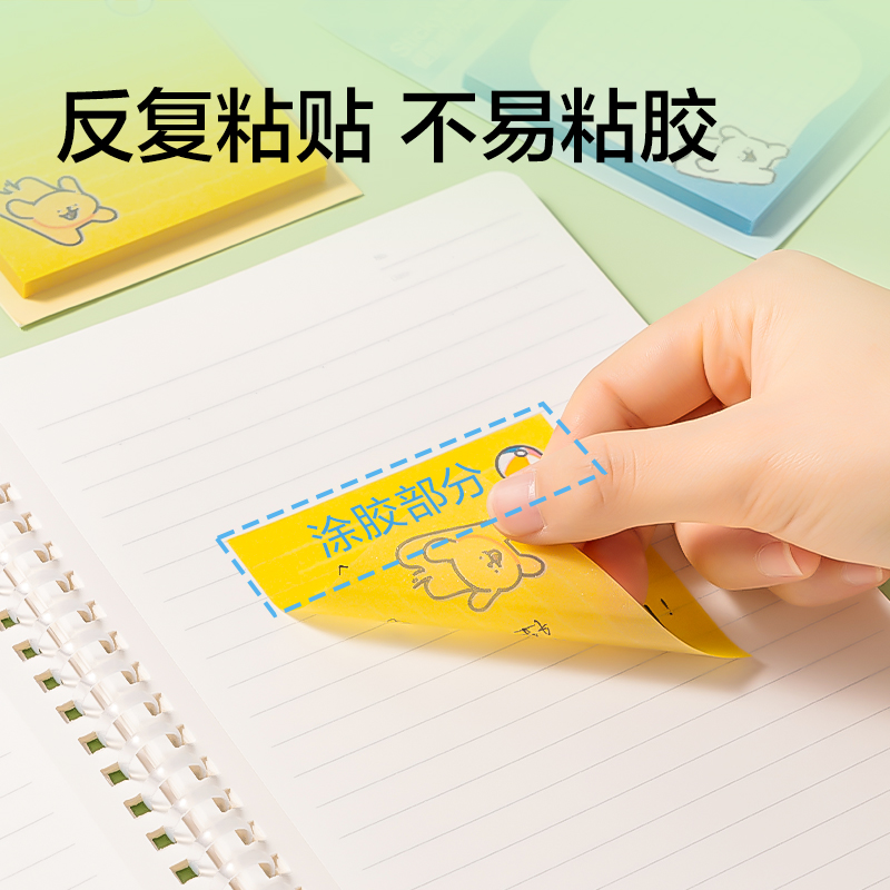 纽赛NS377-D1线条小狗便携爆闪记事贴(蓝)(50张/本)
