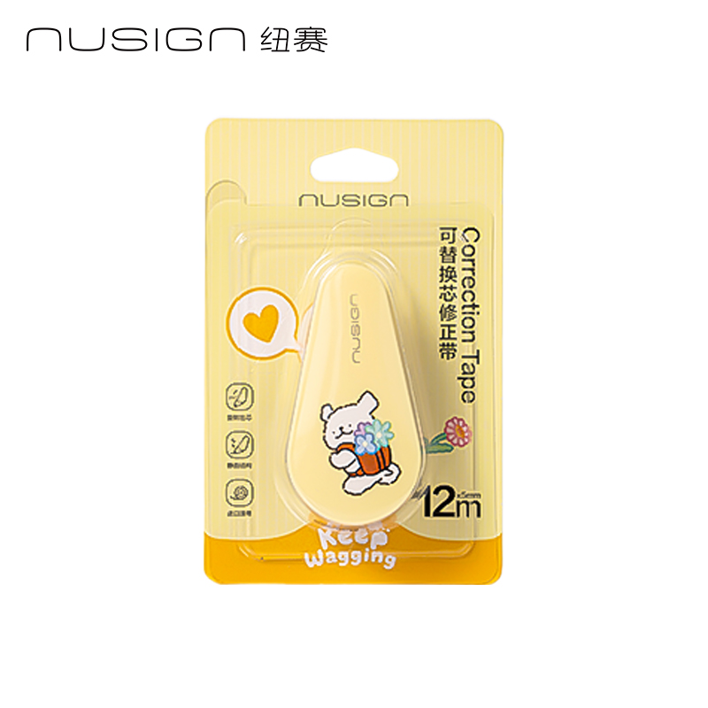 纽赛NS227-D线条小狗旋转修正带5mm*12m(黄)(个)