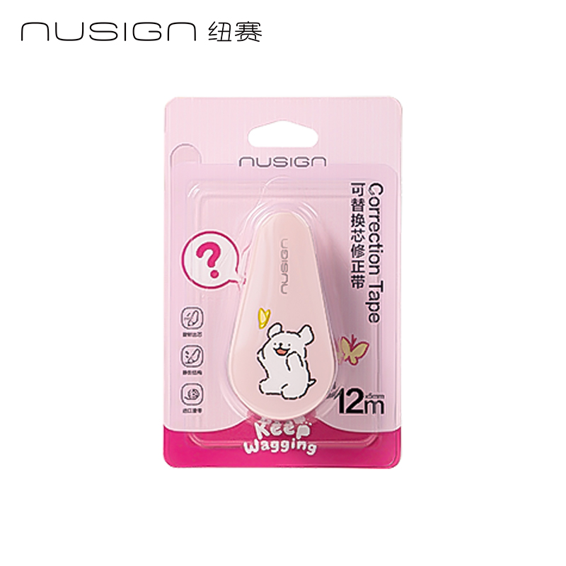 纽赛NS227-D线条小狗旋转修正带5mm*12m(粉)(个)