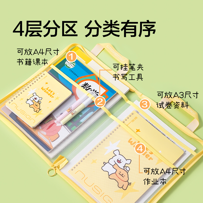 纽赛NS1351-D线条小狗_A3型可平摊学科拉链袋（蓝）（个）