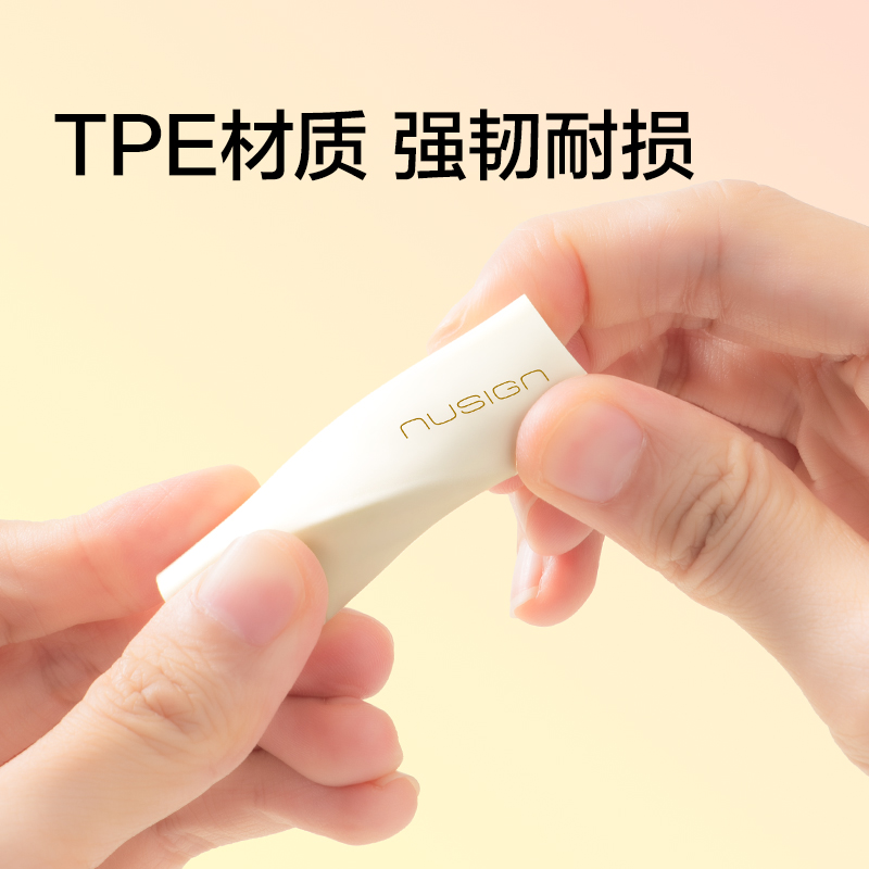 纽赛NS1753真集屑满分甜心橡皮擦(粉)(块)