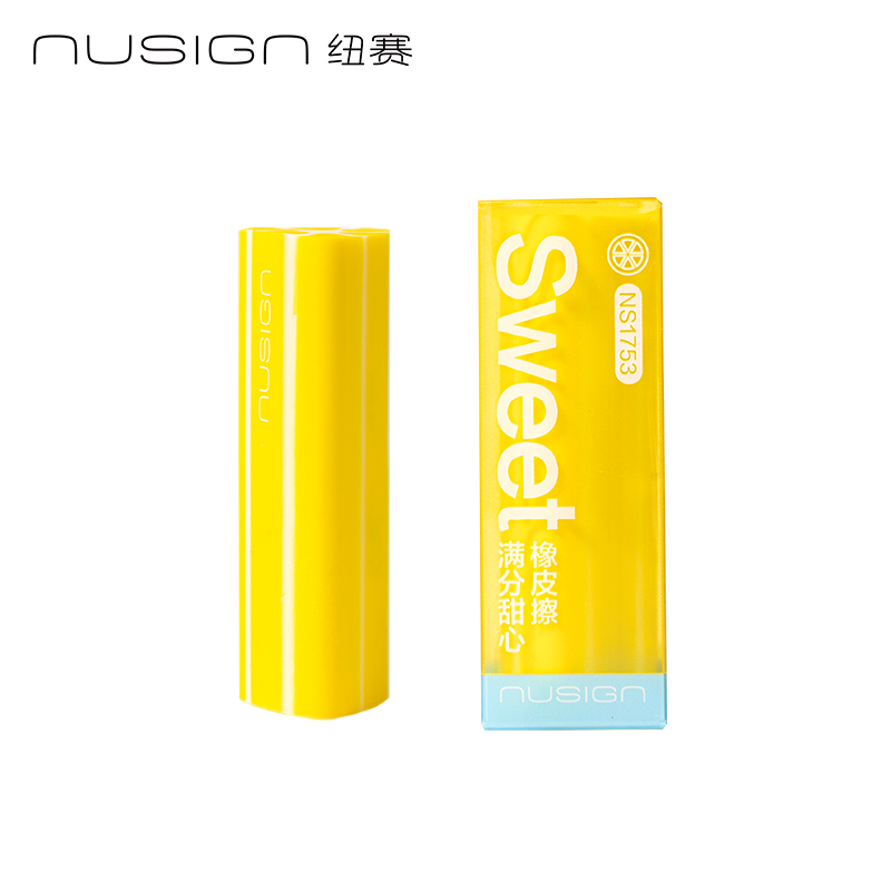 纽赛NS1753真集屑满分甜心橡皮擦(黄)(块)