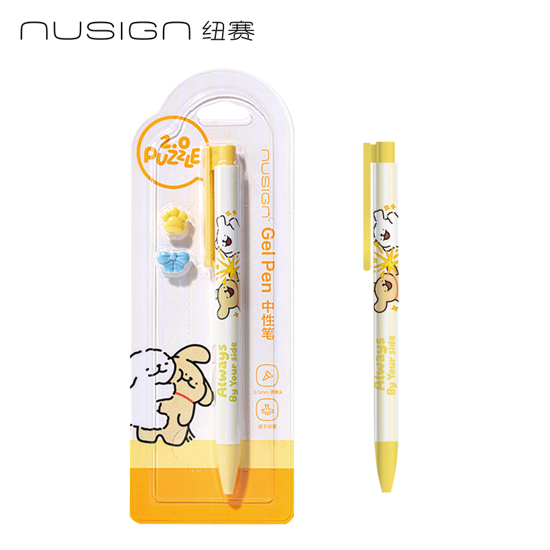 纽赛NS892-D速干按动中性笔0.5mm子弹头(黄)(1支/卡)