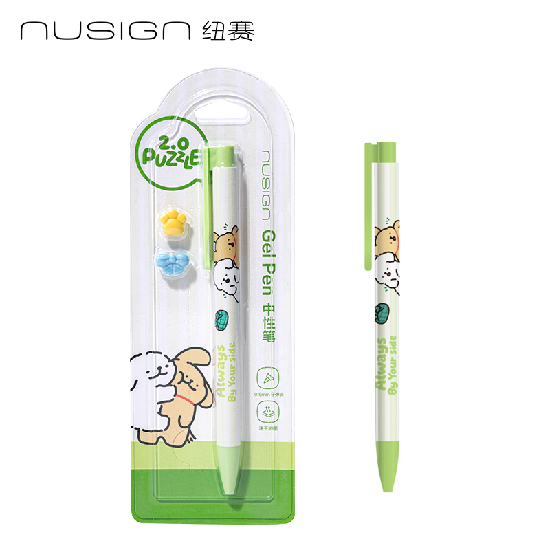 纽赛NS892-D速干按动中性笔0.5mm子弹头(绿)(1支/卡)