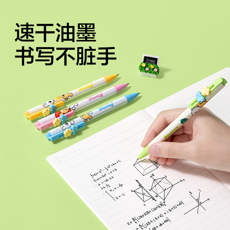 纽赛NS892-D速干按动中性笔0.5mm子弹头(绿)(1支/卡)